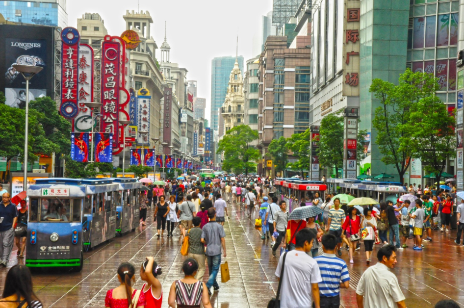 Nanjing Road